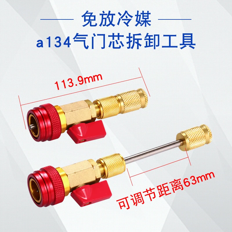 A/C Valve Core Wrench – No Refrigerant Loss Tool for R134a Car Air Conditioner Repair