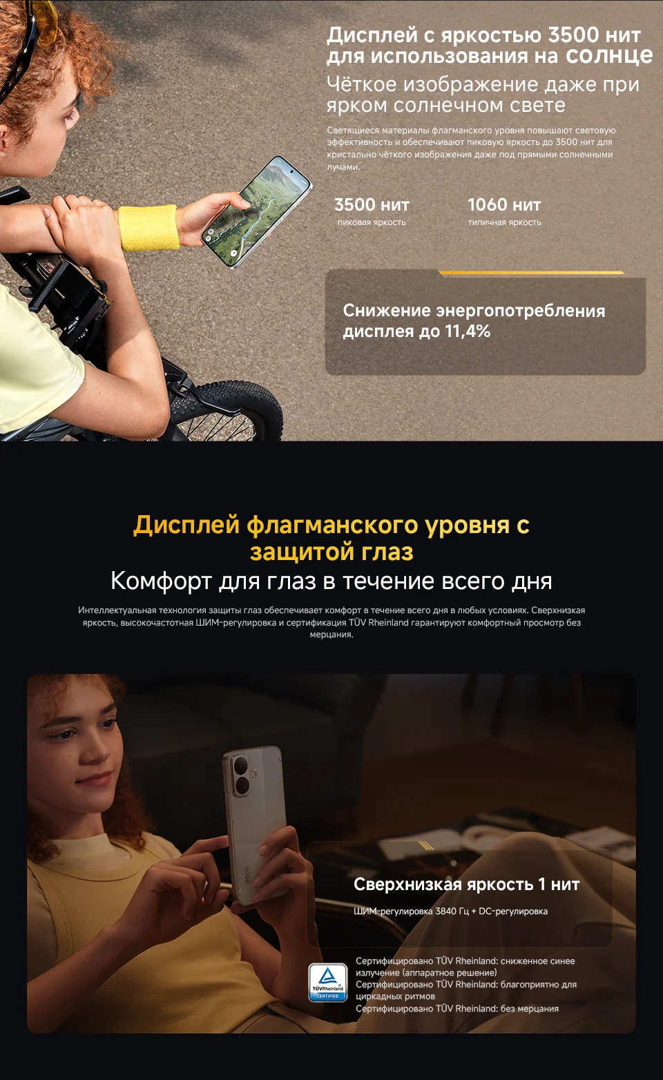 【World Premiere】POCO X8 Smartphone Global Version 8340mAh battery 6.83" 1.5K Display 67W Snapdragon 6s Gen 4 50MP Camera NFC 5G