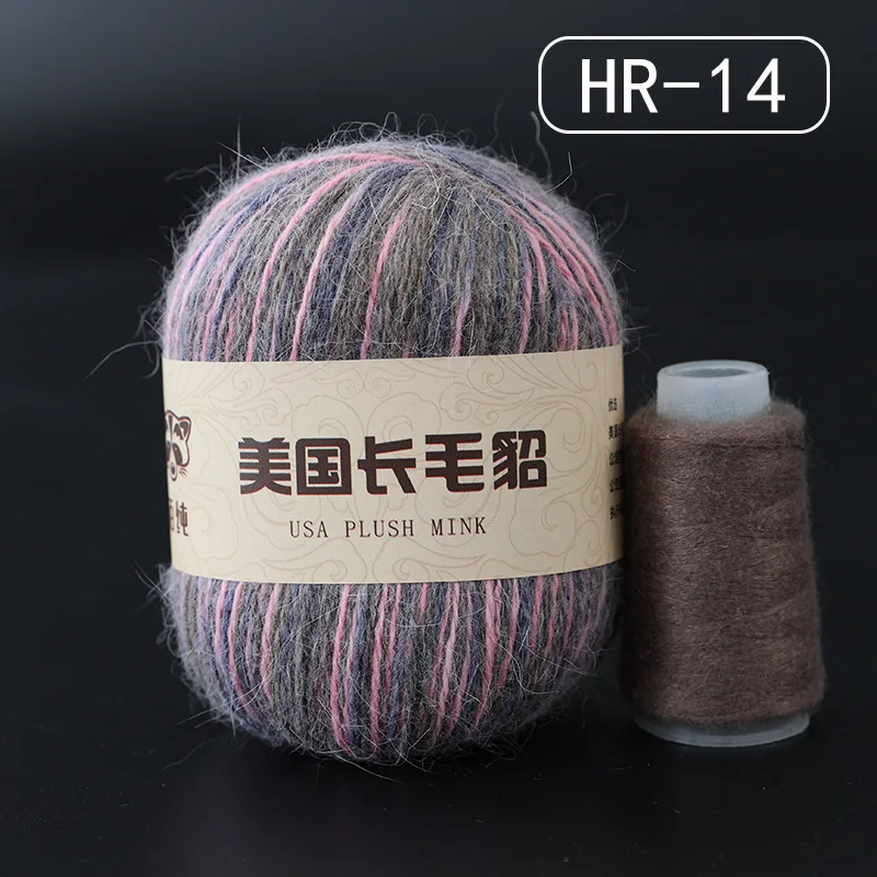 50 جرام + 20 جرام جودة عالية طويلة أفخم المنك غزل الكشمير DIY بها بنفسك اليد الحياكة الموضوع غزل الصوف ل Sweather قبعة وشاح مكافحة بيلينغ #1