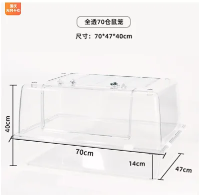 Hamster cage Golden Bear flower branch mouse oversized full transparent villa nest feeding box house