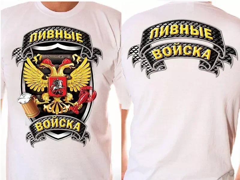 Russia Beer Troops Funny Army Double-head Eagle Badge T Shirt. New 100% Cotton Short Sleeve O-Neck T-shirt Casual Mens Top