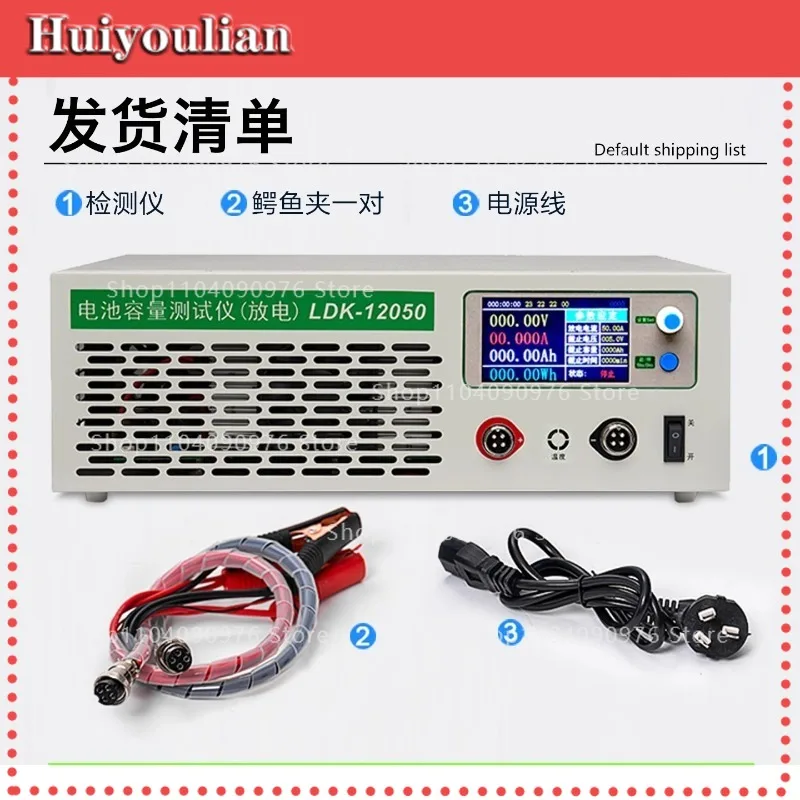 120V 50A High Current Battery Capacity Tester for Lead Acid and Lithium Battery Aging Discharge Analyzer