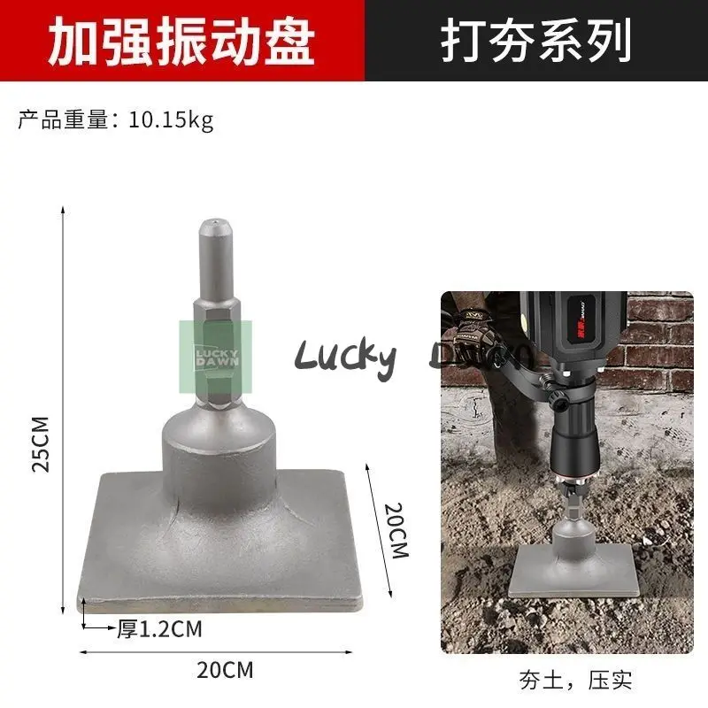 elettrico-pick-rammer-pick-albero-scavatore-pala-scalpello-scalpello-multiuso-frantumazione-piatta-piastra-vibrante-terra-piatta