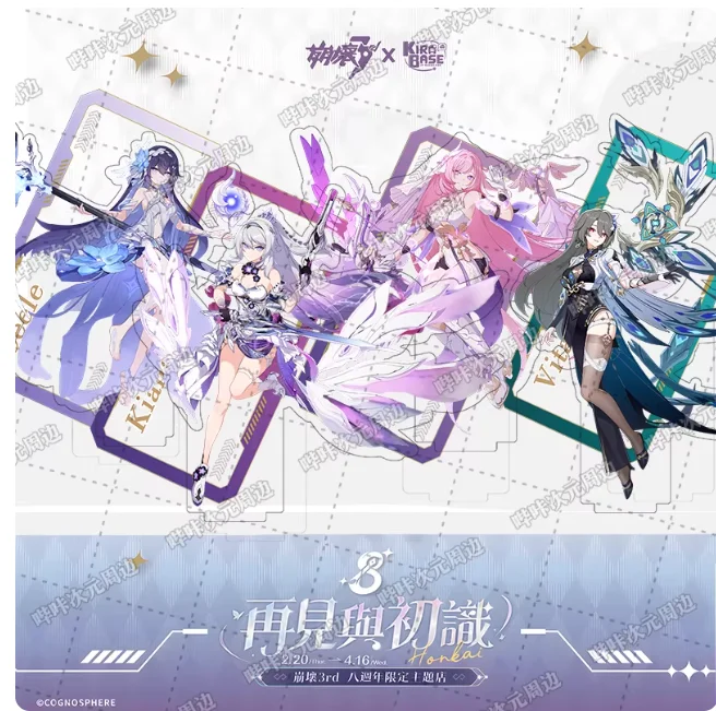 

Japanese Anime Honkai Impact 3 Elysia Vita Seele Acrylic Stand Figure Model Plate Cosplay Collection Desktop Decor Gifts BKCY
