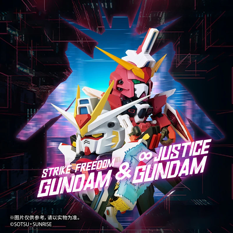 Bandai Trendy Toys QMSV MINI STRIKE FREEDOM GUNDAM & ∞JUSTICE GUNDAM Blind Box