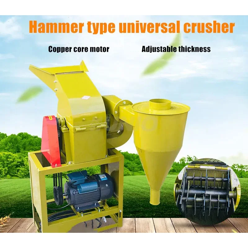 

Высокоэффективная дробилка для измельчения кукурузы и производства кормов для животных (молотковая мельница)