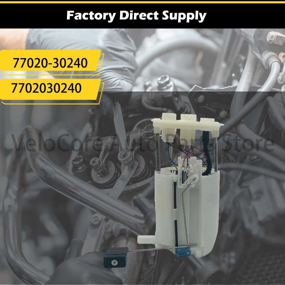 トヨタ クラウン 15 燃料ポンプアセンブリ 77020-30240 7702030240