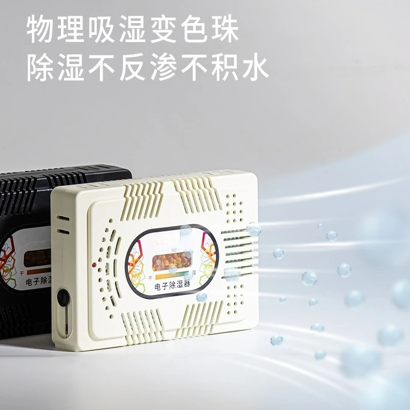 HC‑63C Type‑II Electronic Regenerative Moisture‑Absorb Card Reusable Dehumidifier For Camera Lens Anti‑Mildew Dry Box