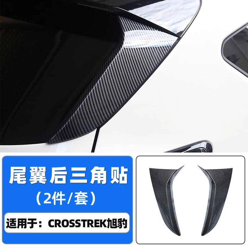 

Для Subaru Crosstrek 2024 2025 ABS стиль углеродного волокна задняя дверь модифицированный треугольный декор задней двери хвостовое крыло боковые наклейки с блестками