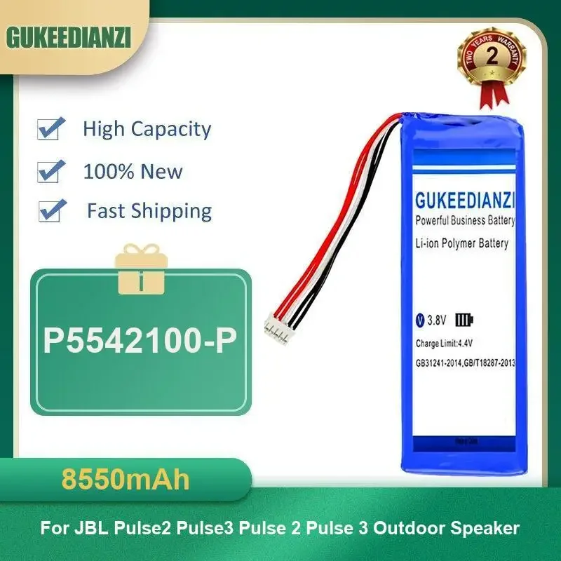 

8550mAh P5542100-P Speaker Battery For JBL Pulse2 Pulse3 Pulse 2 Pulse 3 Outdoor Speaker High Capacity