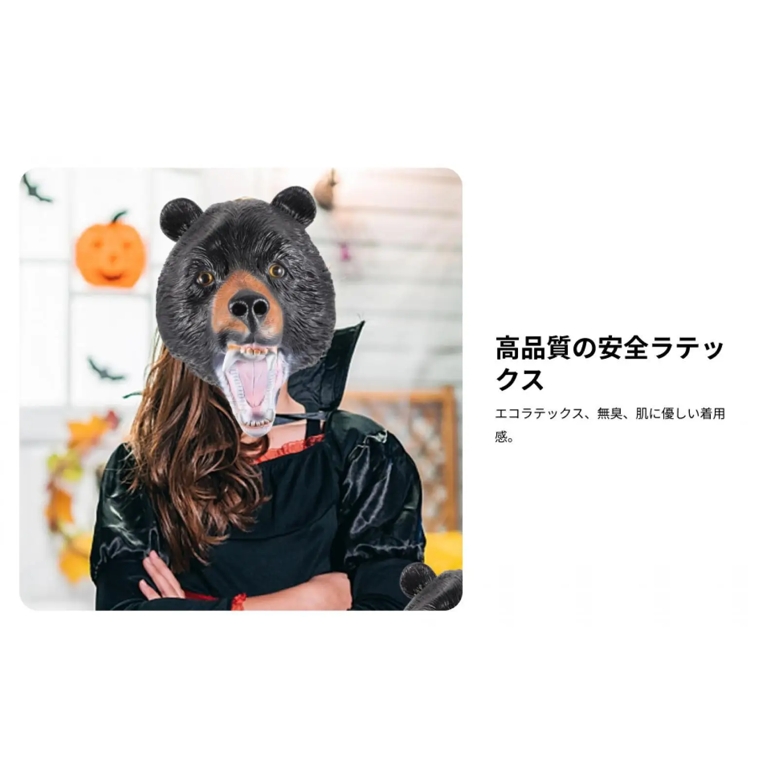 

Bear Halloween Mask, Carnival Mask, Fancy Dress, Full Head Mask,Bear Head Latex Mask for Costume, Halloween, Carnival