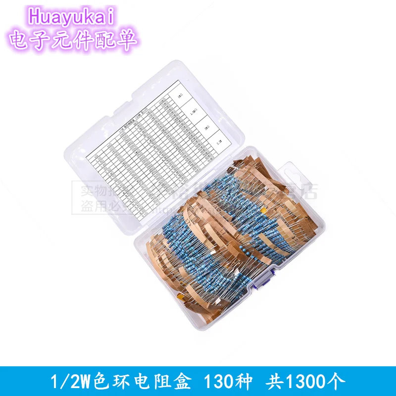 1300 TEILE/SCHACHTEL 1/2W 0,5W 1% 1R~3M Ohm 130Werte Metallschichtwiderstand Sortiment Kit mit Box