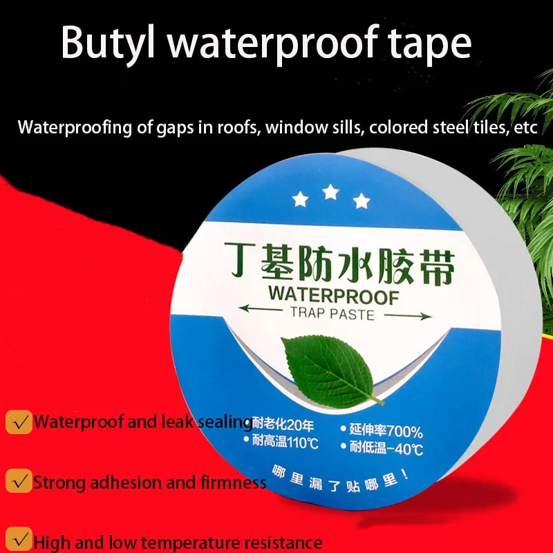 Butyl tape crack repair tape Roof pipeline building waterproof and moisture-proof material Aluminum foil buty self-adhesive tape