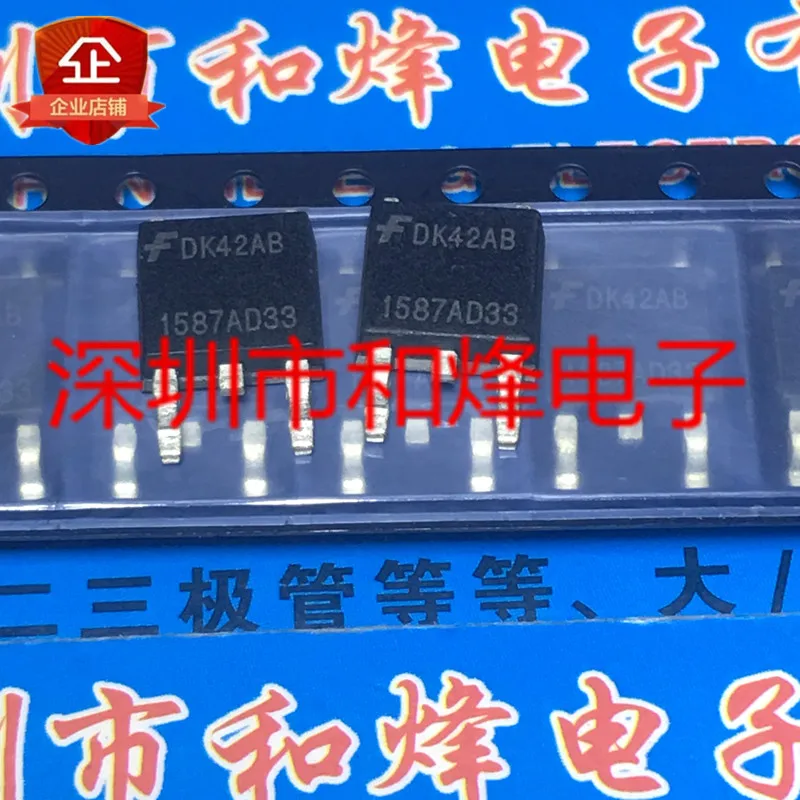 20 قطعة/الوحدة 1587AD33 FAN1587AD33 TO-252 ورقة البيانات-مكون إلكتروني للاستخدام المهني