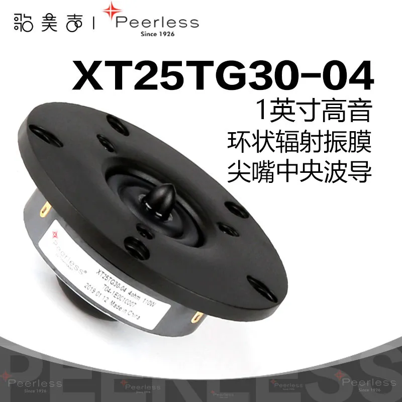 Peerless XT25TG30-04 pointed silk film 1-inch tweeter fever home audio