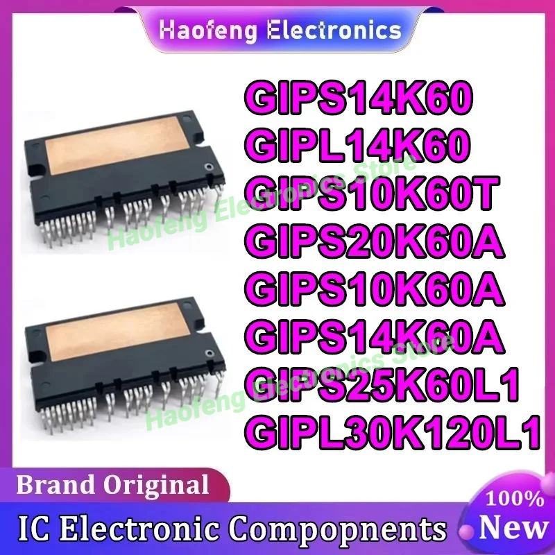 GIPS14K60 GIPL14K60 GIPS10K60T GIPS20K60A GIPS10K60A GIPS14K60A GIPS25K60L1 GIPL30K120L1