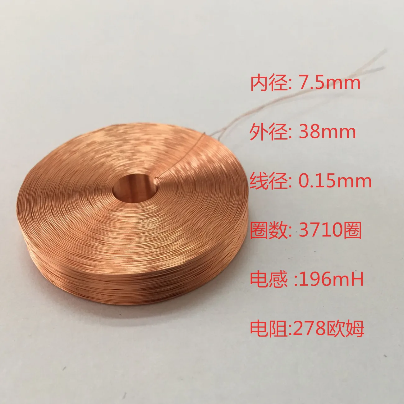 

Experimental Hollow Self-adhesive Coil Inductor Coil Electromagnetic Wave Receiving Wire