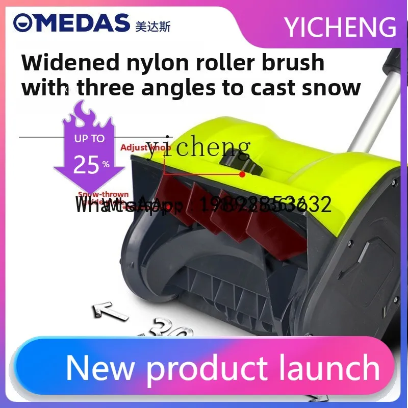 II2-27   Medas MEDAS handheld household electric snow plow small hand push snow plow automatic snow removal in winter