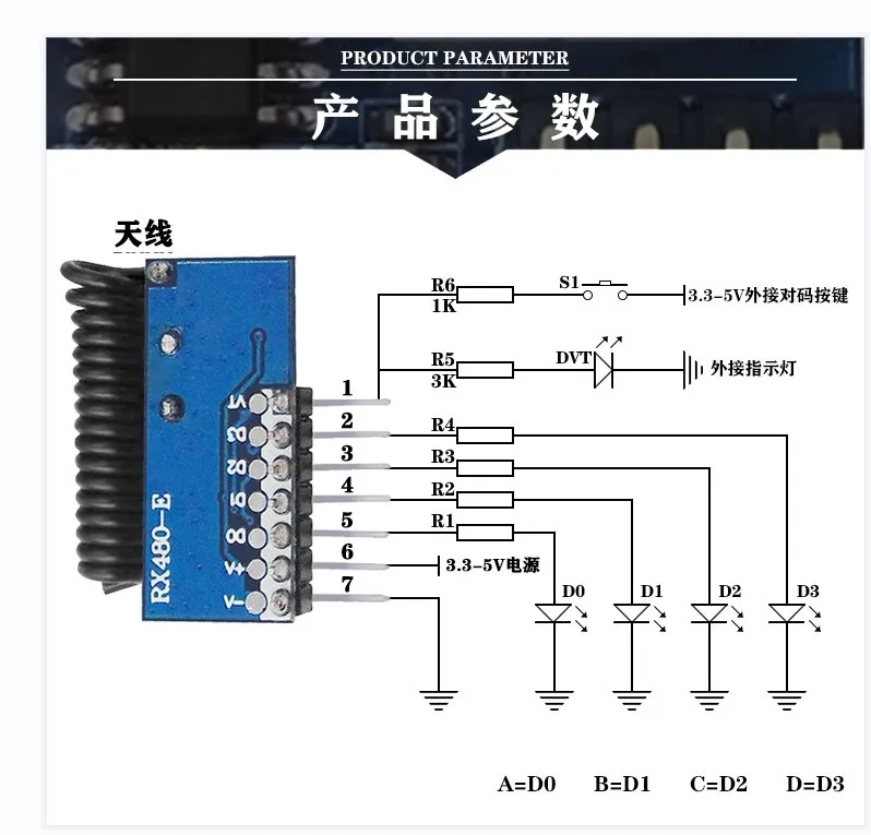 RX480E 433mhz RF Receiver Learning Code Decoder Module 433 mhz Wireless 4CH Output For Remote Controls Encoding