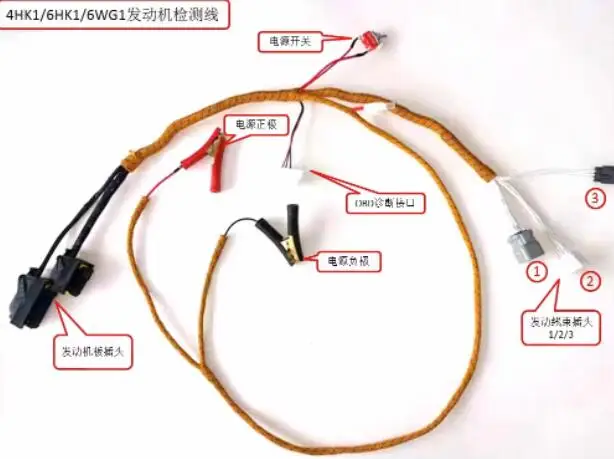 4HK1 Engine Comprehensive Test Wiring Harness inspection wire line cable for Isuzu Sumitomo SH200 SH210 SH220 SH240 -5 A5 A6 -6