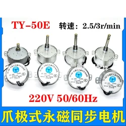 TY-50E Permanent Magnet Synchronous Motor 4W AC 220V 2.5/3rpm CW CCW Horn Fan Industrial Rotating Floor Fan Motor Shaking Head