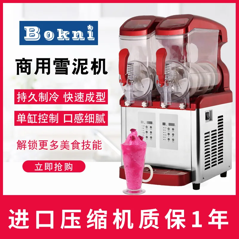 Single and double cylinder snow melt machine for ice cream