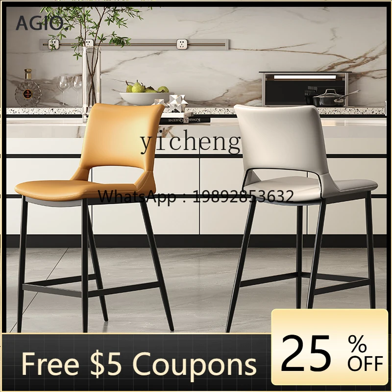 ACC  Light Luxury Bar Chair Minimalist Dining Chair Modern Simple Leather High Chair Bar Stool