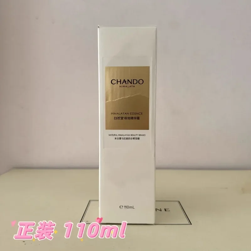 CHANDO Toner Essence, 110ml air suci Polar Hymoine SerumOriginal mencerahkan mengencangkan melembabkan memperbaiki kecantikan langka