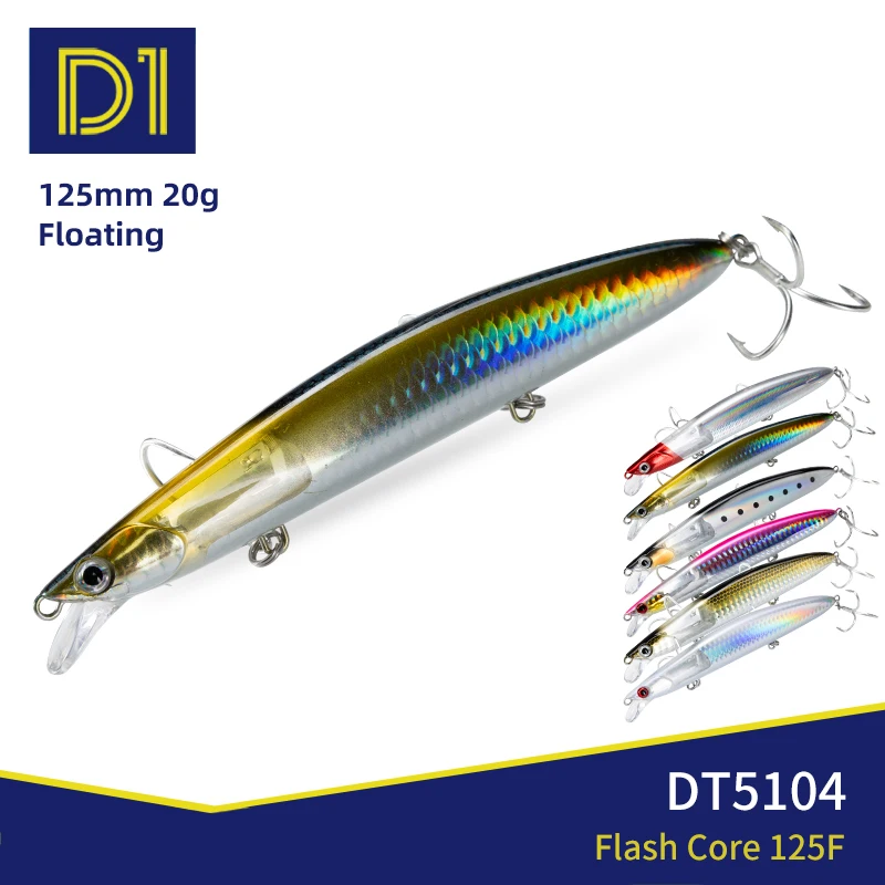 D1 New Flash Core 1… - image