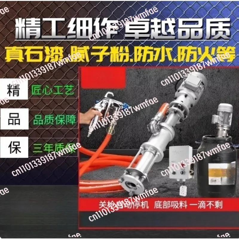 Waterproof, fireproof and crack-resistant mortar portable multi-functional coating machine
