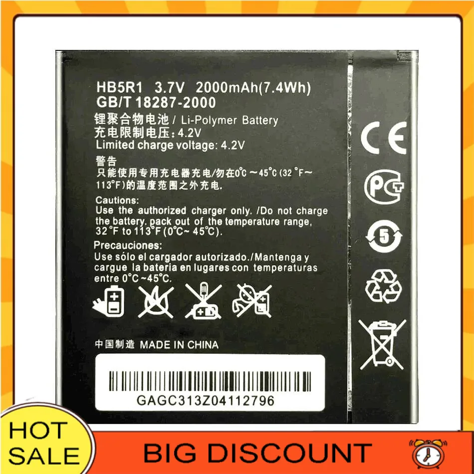 

Сменный аккумулятор премиум-класса для мобильного телефона HB5R1 для Huawei Ascend U8832 T8950 U8820 G500C G600 C8826D T8950D 2000 мАч