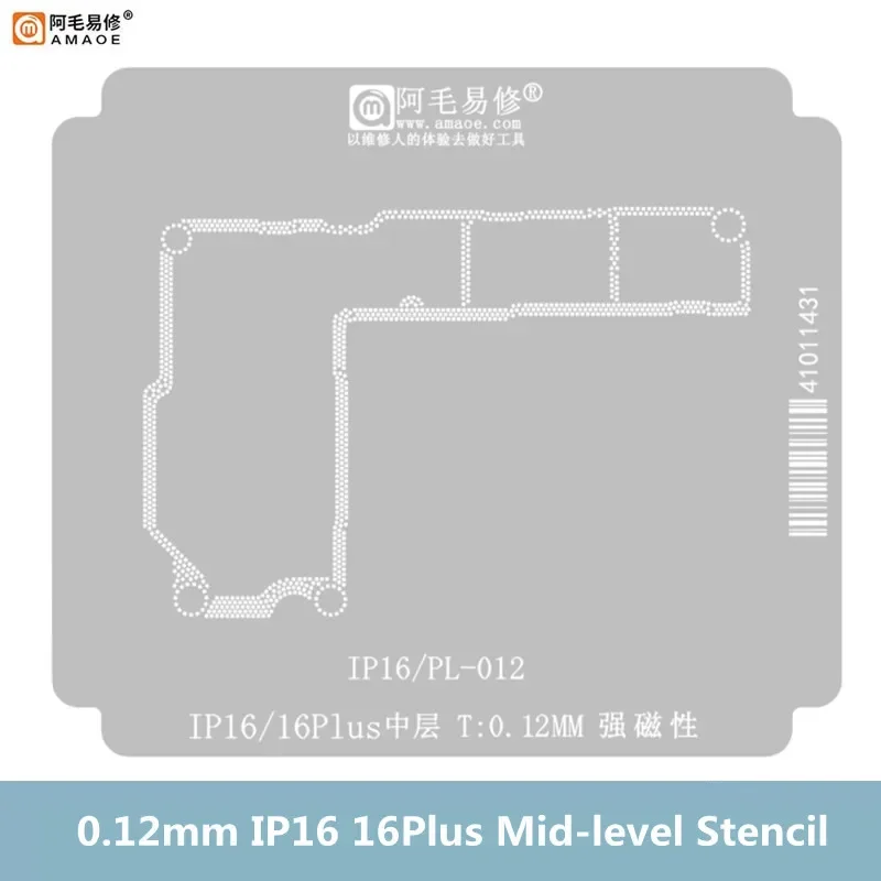 AMAOE 0.12mm Strong Magnetic IP 16/Plus/Pro/Max A18Pro A18 BGA Reballing Stencil Middle Layer Repair Solder Tin Net Template