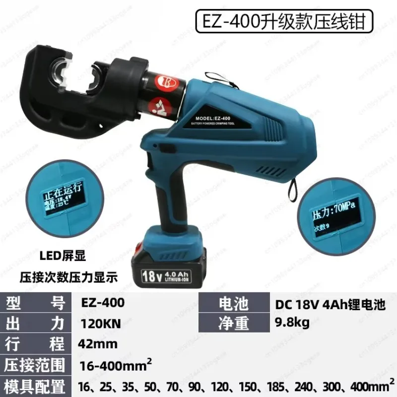 hydraulic pliers Electric crimping pliers 300 connected H-type wire clamps Shear two-in-one terminal crimping pliers