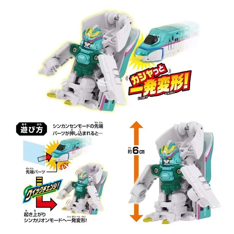 Tomica Takara Tomy Shinkansen Robot Transformujący SHINKALION CW E5 Hayabusa E6 Komachi (Plarail) Zabawki dla Dzieci Figurki Model