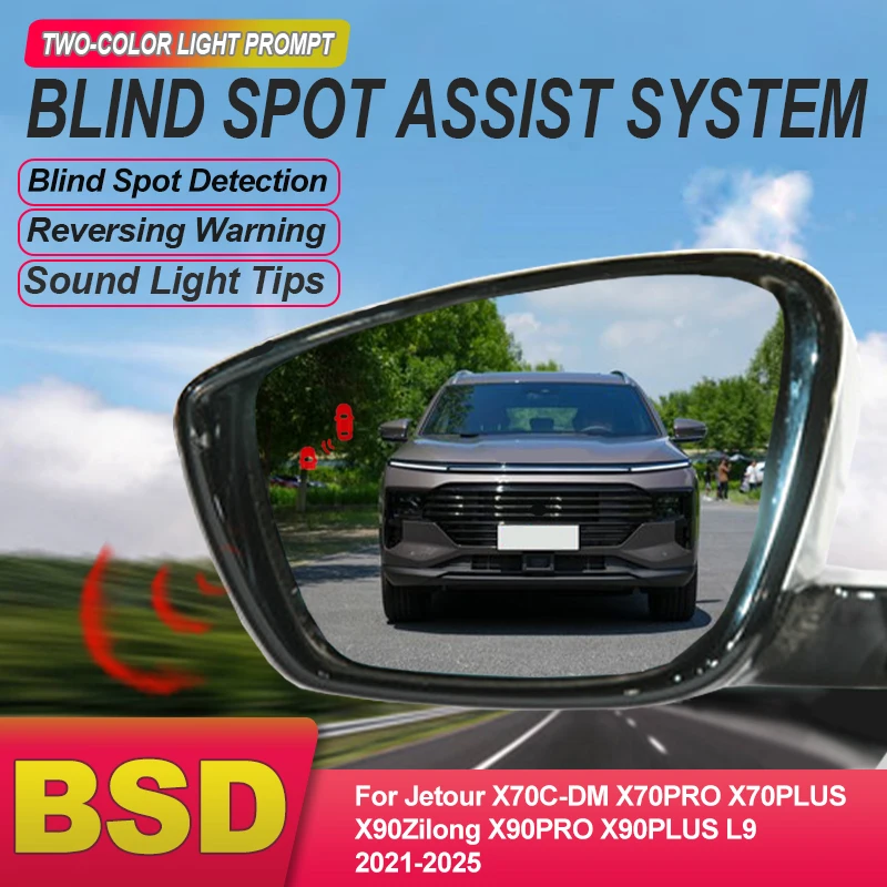 Car Alarm For Jetour X70C-DM X70PRO X70PLUS X90Zilong X90PRO X90PLUS L9 2021 to 2025 Blind Spot Monitoring System BSD BSM BSA