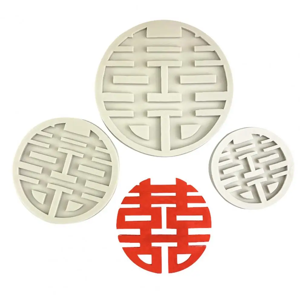 Chinese Traditional Culture Double Happiness Word Baking Mold No Deformation Chocolate Mold Love Symbol Kitchen Supplies