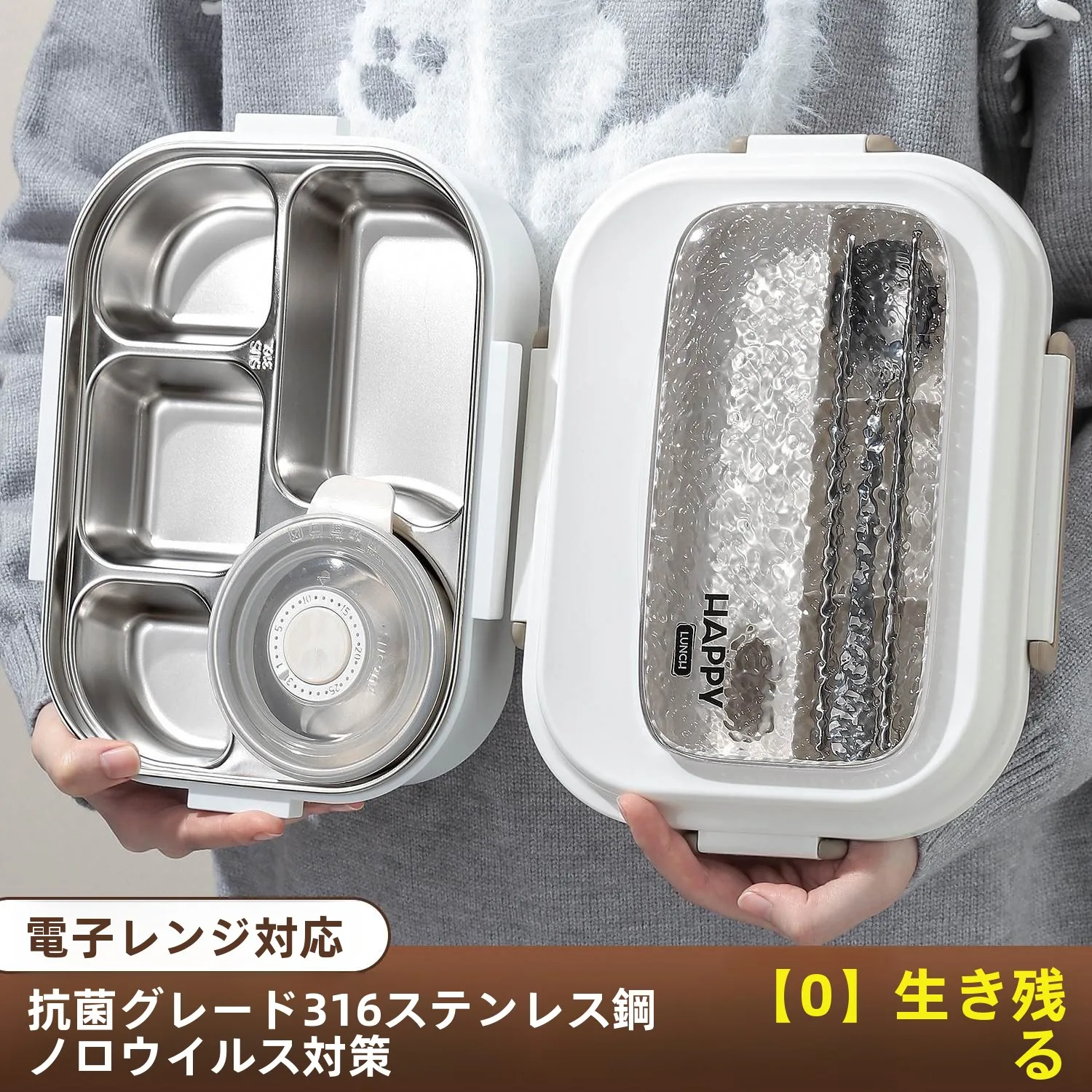 boite-a-lunch-isotherme-en-acier-inoxydable-usage-special-pour-les-eleves-du-primaire-compatible-micro-ondes-nouveau-modele-2025-pour-les-eleves-du-college