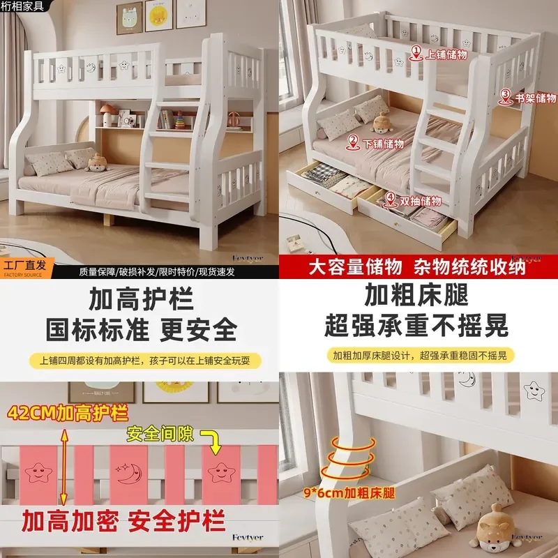 For Small Apartment Solid Wood Bunk Bed Double Layer High Low Children Mother Bed Space Saving Sturdy All Wood Frame