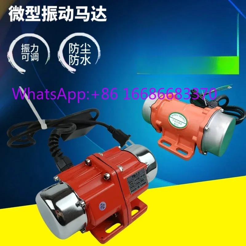 50W-120W single and three-phase micro vibrator TB-1.2 vibration motor silo small vibrator