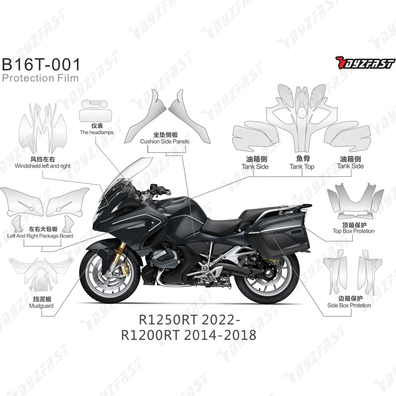 

Fits R1200RT1250RT Scrat MotorcycleAccessoriesParaMotoStickerDecals Fuel Oil Tank Cover ProtectionFilm Set Invisible Scratch