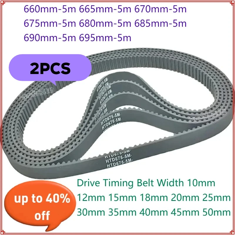 2PCS 660-5M Htd 665…