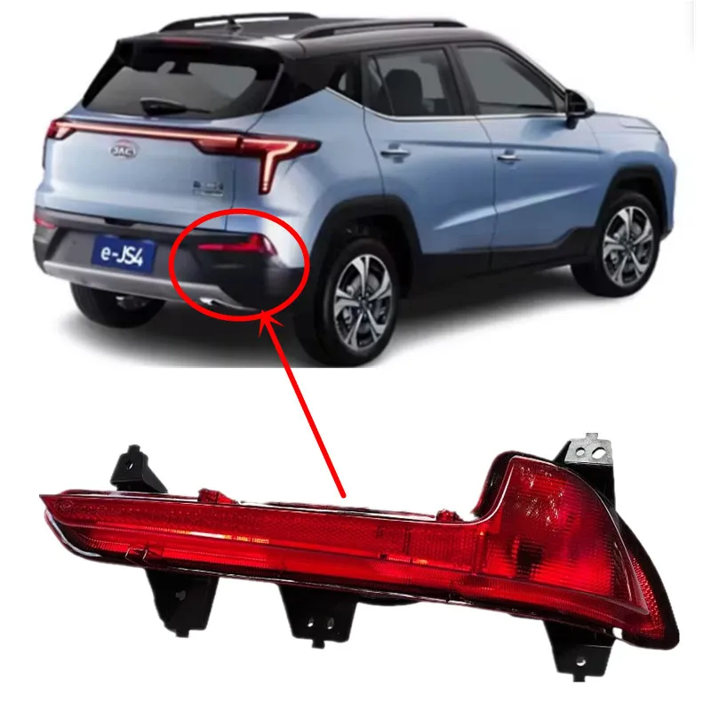 

Feu antibrouillard pour pare-chocs arrière, pour JAC JS4/E-JS4/T60 Plus/Sei4 Pro/Moskvich 3 3E 4133700U3480 4133800U3480