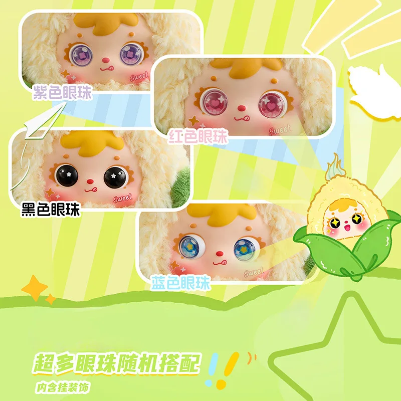 Samuel Cute Sweet Corn Plush Pendant Xu You Yusheng Blind Box Amusement Park Peripheral Dolls Gift For Kids Girls - view 5