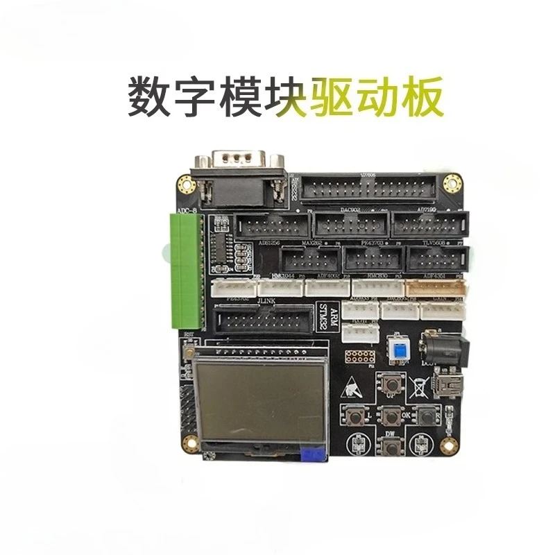 High Speed Da Digit… - image