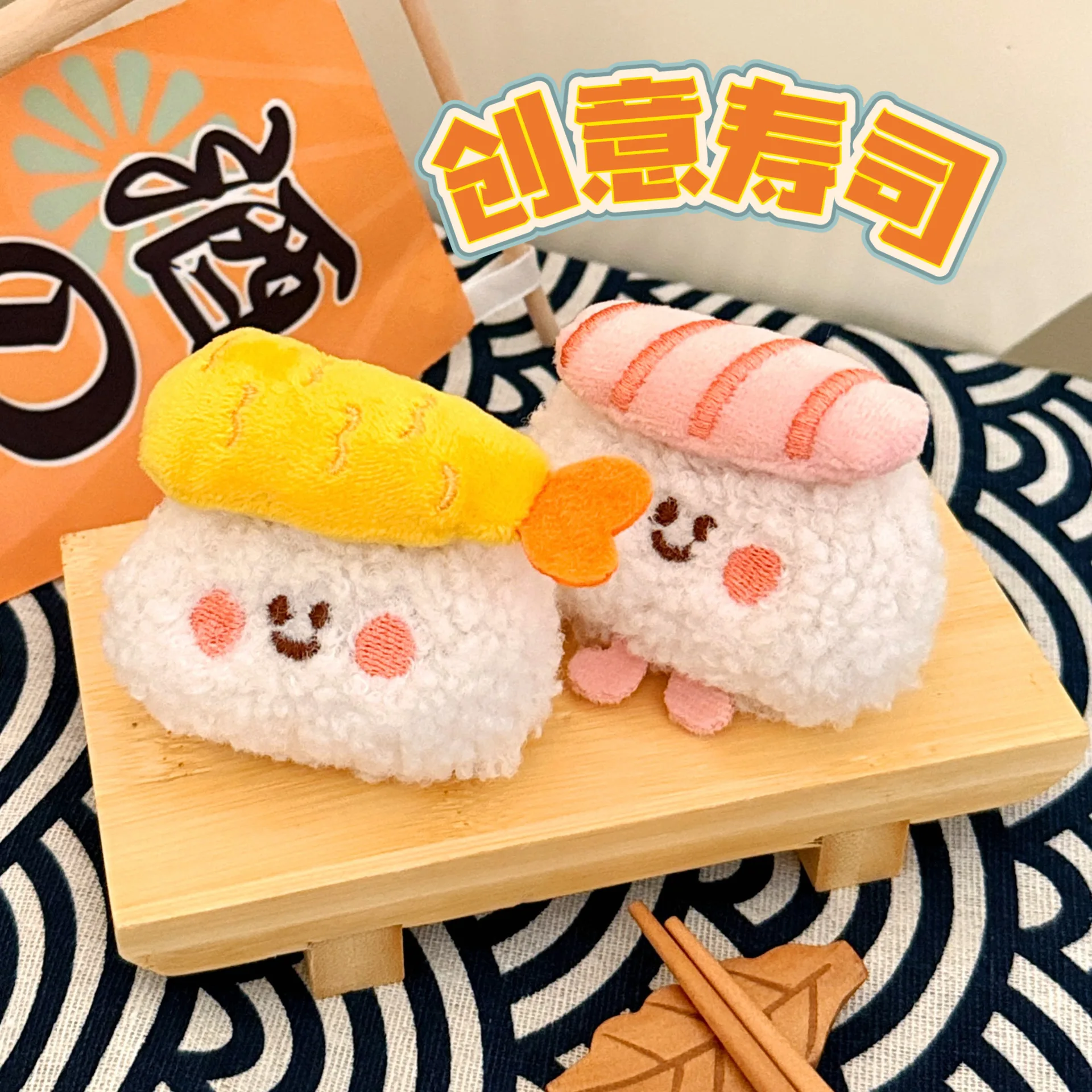 6Pcs Simulieren Nette Lebensmittel Plüsch Puppe Sushi Lebensmittel Anhänger Spielzeug Rucksack Schlüsselbund Anhänger Geburtstag Weihnachten Geschenk Hochzeit Begleiter Geschenk