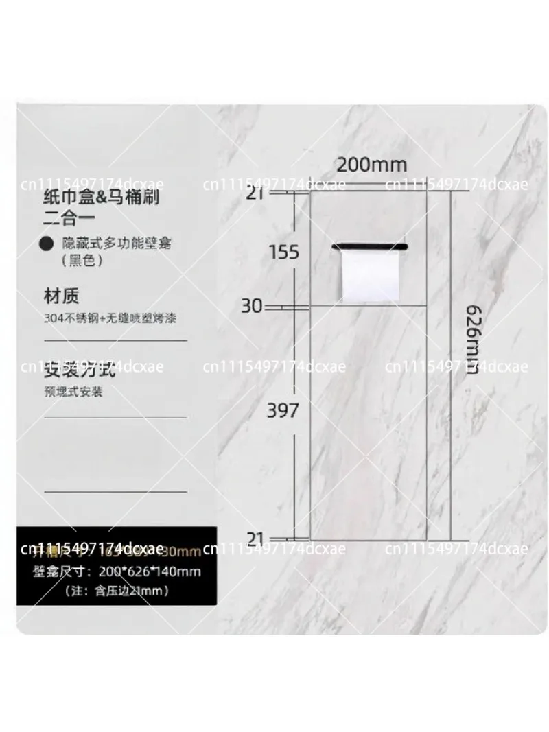 Recessed Tissue Box & Toilet Brush Holder for Wall, Tile-In Bathroom Storage, Hidden Niche with Stainless Steel Frame