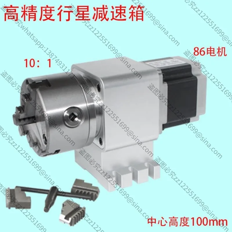 Suitable for A Axis, Rotating Axis Numerical Control Indexing Head, High Precision Planetary Reducer, Center Height 100MM