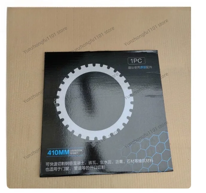 R2407 High-frequency Brushless Circular Saw Blade Ring Saw Cutting Dedicated Ring Saw Diamond Cutting Blade 410MM