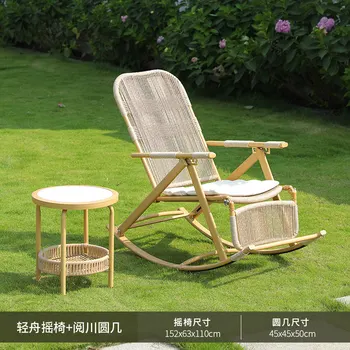 Rocking Reclining chair Sitting and sleeping dual-purpose folding Balcony Outdoor courtyard rattan