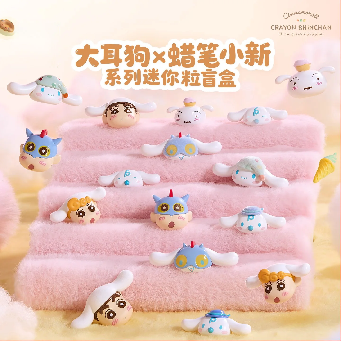 

Mini Pellets Blind Box Official Licensed Tiny Cute Figures For Desk Decor Collection Kawaii Miniature Gifts